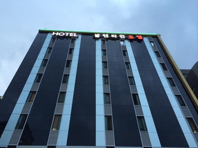 Valentine Hotel Busan Eksteriør bilde